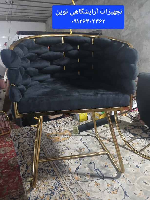 صندلی آرایشگاهی کوپ مدل بافتی دررنگ بندی متنوع