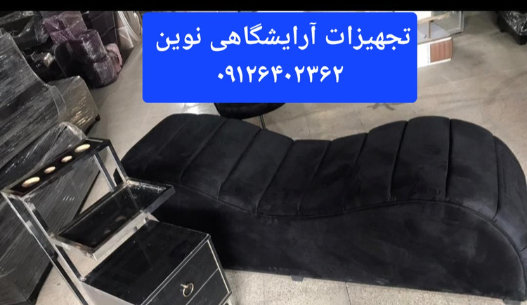 تخت ارایشگاهی تخت مژه دررنگ بندی متنوع پارچه دیاموند
