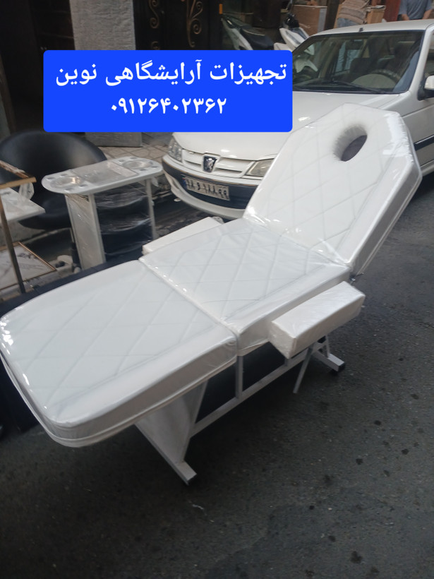 تخت آرایشگاهی سه تیکه فشیال فوم سرد دررنگ بندی متنوع پارچه وچرم