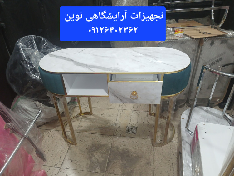 میزناخن آرایشگاهی تک نفره بغل پارچه دیاموند دررنگ بندی متنوع