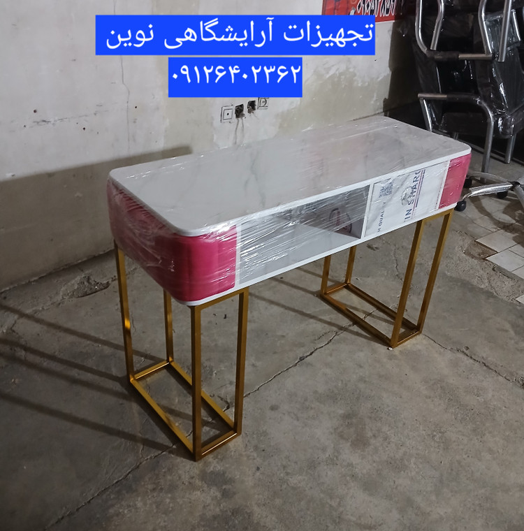 میز ناخن بغل پارچه تک نفره شیک ومحکم دررنگ بندی متنوع