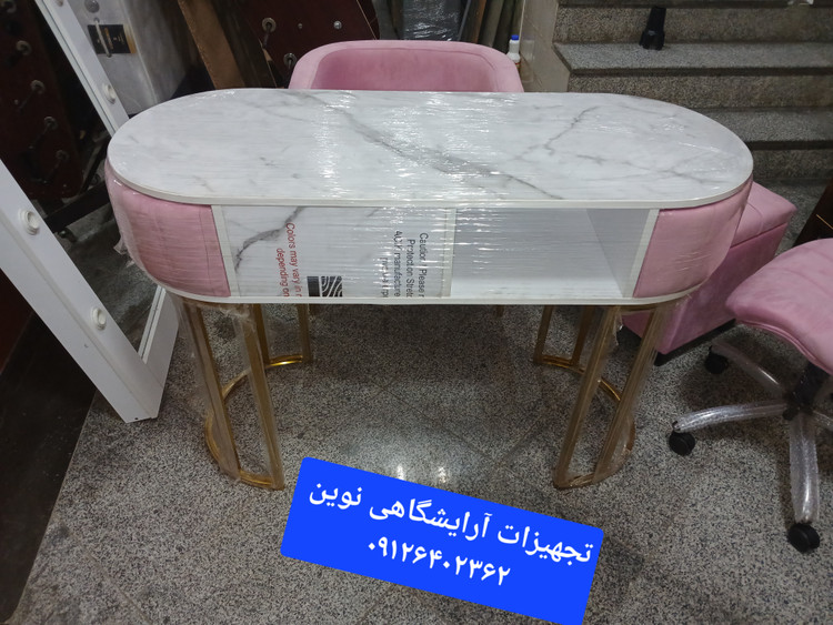 میز ناخن بغل پارچه تک نفره شیک ومحکم دررنگ بندی متنوع