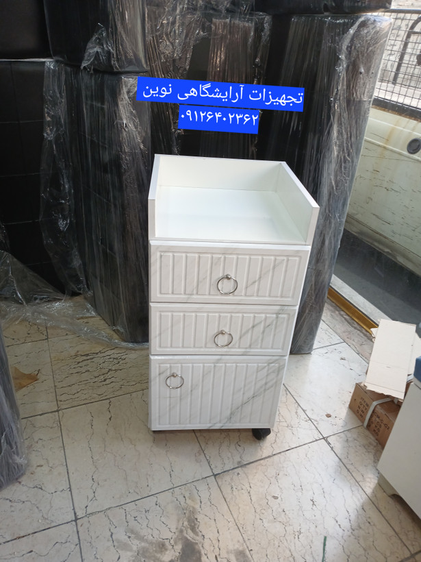 ترولی چوبی آرایشگاهی وکیوم دررنگ بندی سفیدومشکی کپی