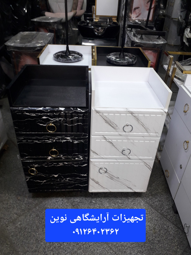 ترولی چوبی آرایشگاهی وکیوم دررنگ بندی سفیدومشکی