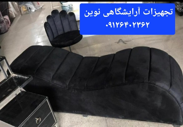 تخت ارایشگاهی تخت مژه دررنگ بندی متنوع پارچه دیاموند