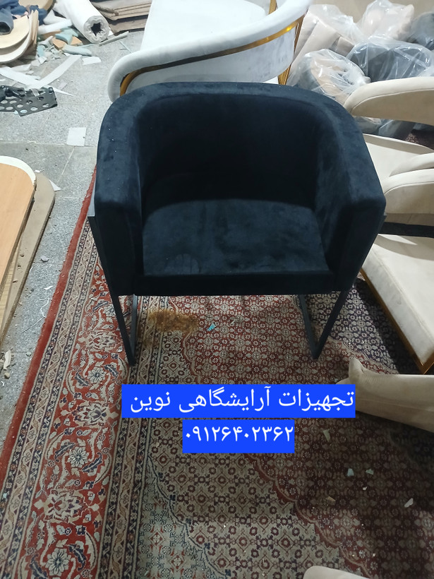 صندلی آرایشگاهی کوپ مدل دورن ثابت دررنگ بندی متنوع