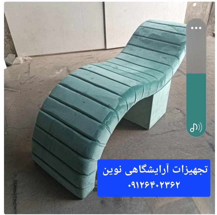 تخت آرایشگاهی موجی دررنگ بندی متنوع پارچه دیاموند