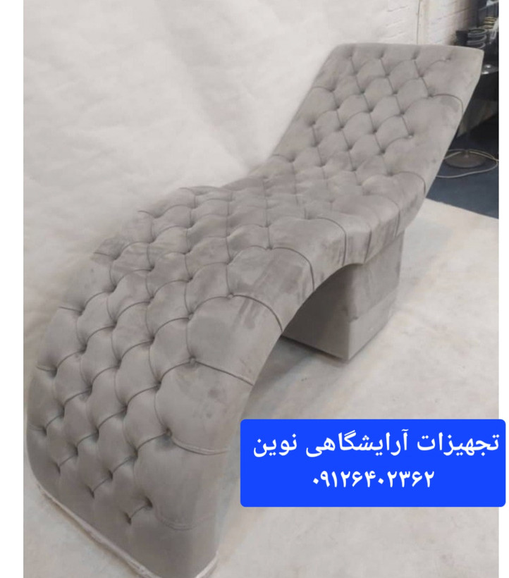 تخت آرایشگاهی موجی دررنگ بندی متنوع پارچه دیاموند