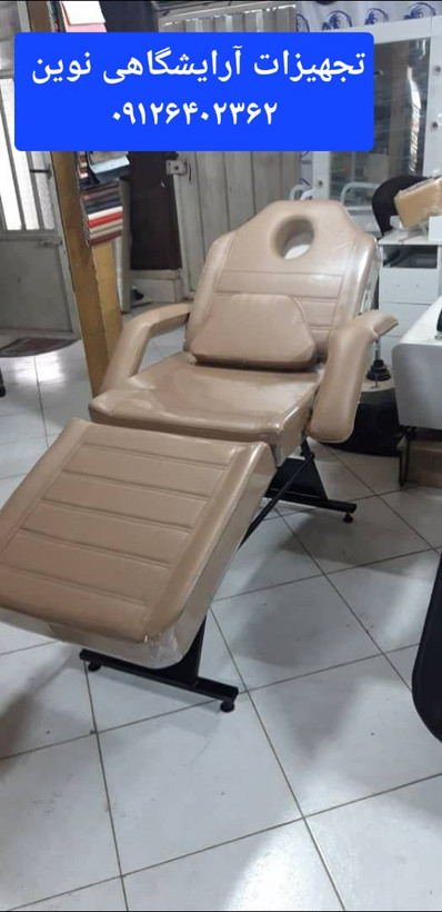 تخت آرایشگاهی دسته ساندویچی شیک دررنگ بندی متنوع