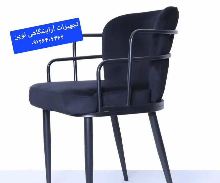 صندلی آرایشگاهی مدل پلانتر ثابت دررنگ بندی متنوع پارچه وچرم