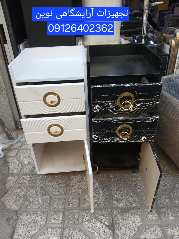 ترولی آرایشگاهی چوبی وکیوم دررنگ بندی سفیدومشکی