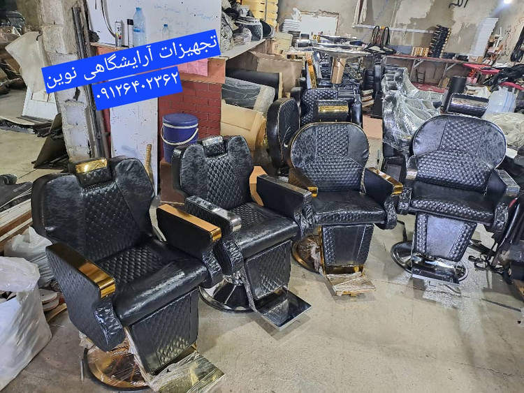 صندلی آرایشگاهی جک پدالی شیک ومحکم