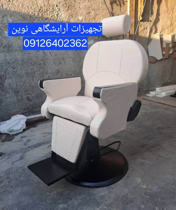 صندلی آرایشگاهی جک پدالی دررنگ بندی متنوع