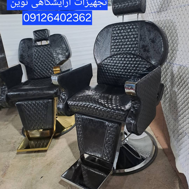 صندلی آرایشگاهی جک پدالی دررنگ بندی متنوع