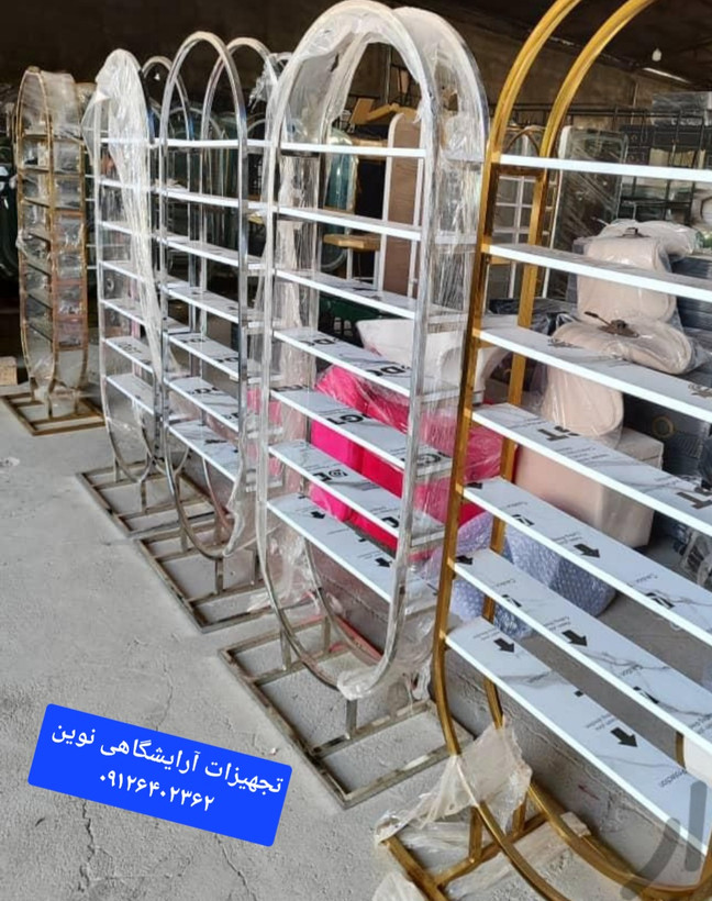 استند ایستاده آرایشگاهی فلزی دررنگ بندی فلز طلایی ونقره ای