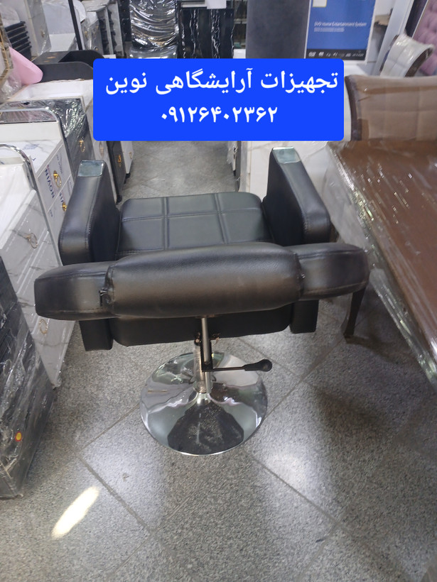 صندلی اصلاح آرایشگاهی مدل گلایل در رنگ بندی متنوع جک دستی