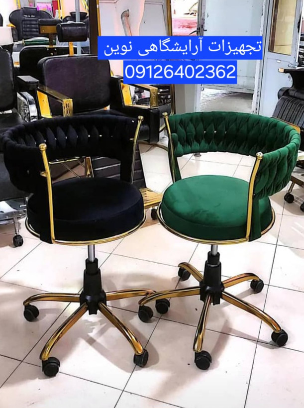 صندلی آرایشگاهی جکدار دررنگ بندی متنوع پارچه دیاموند