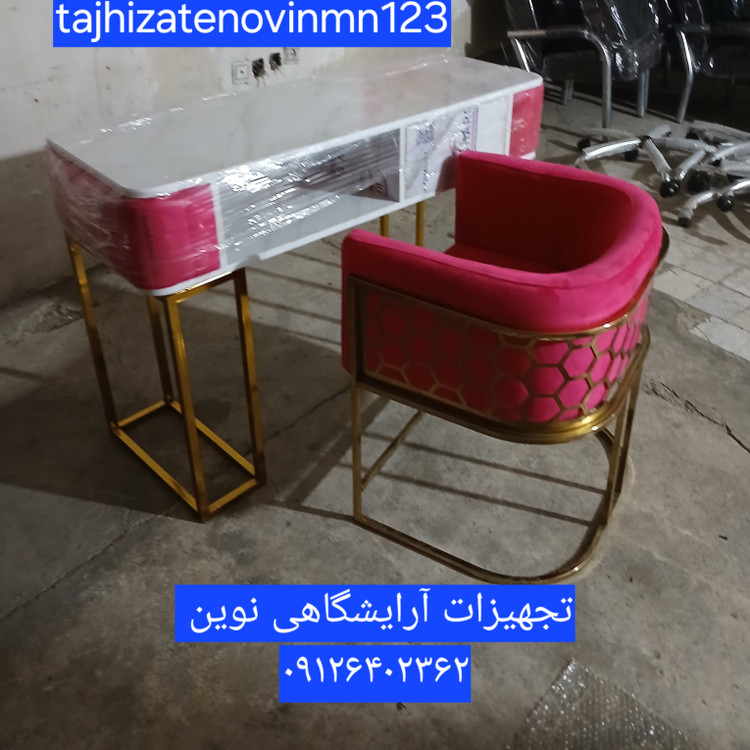 صندلی کوپ مدل زنبوری شیک ومحکم