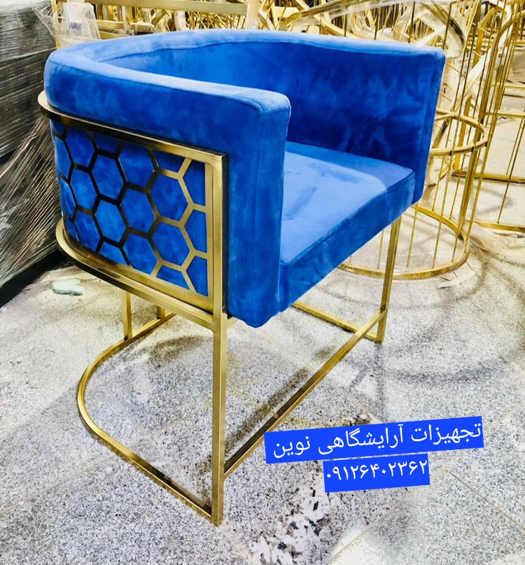 صندلی کوپ مدل زنبوری شیک ومحکم