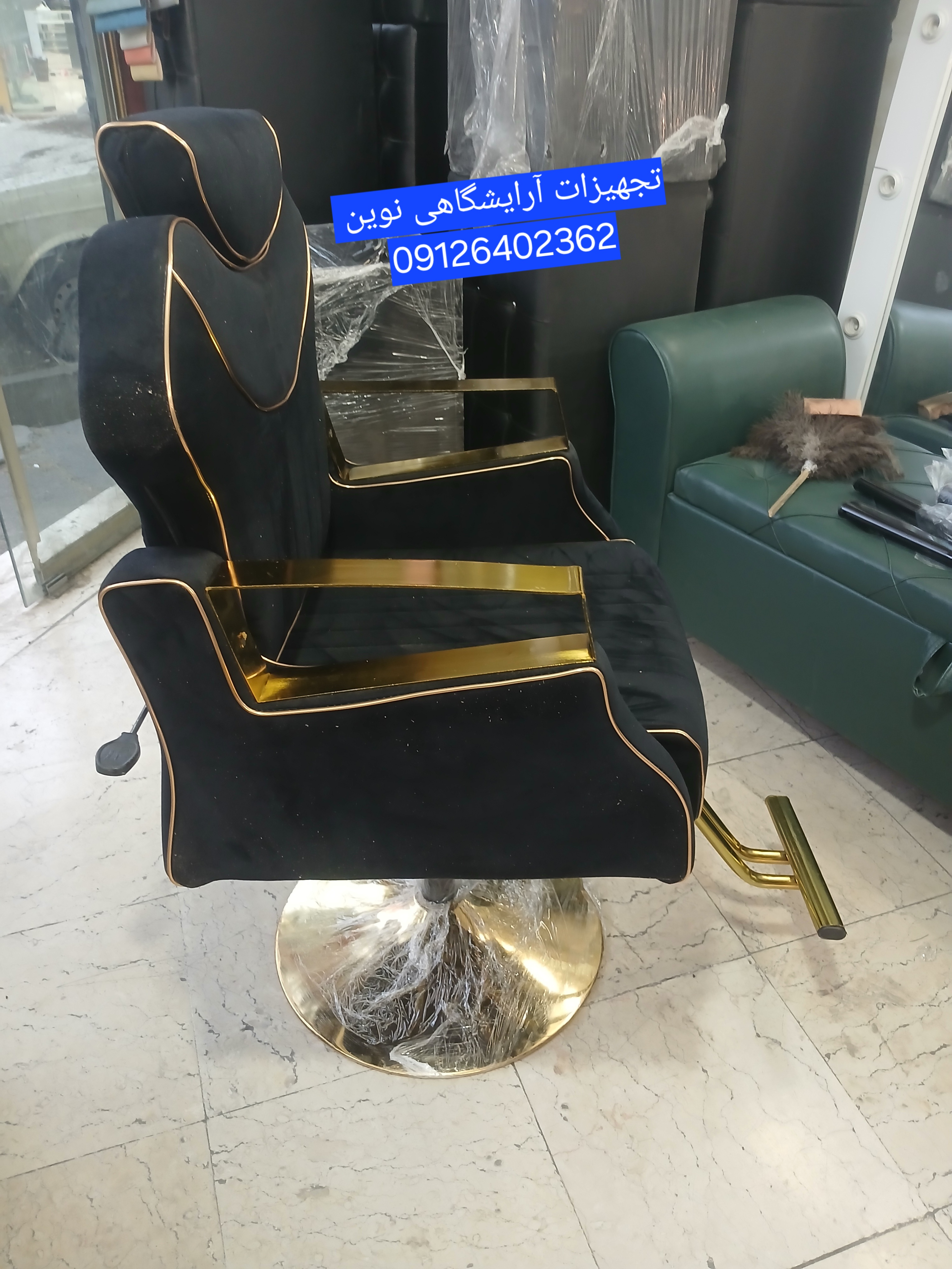صندلی آرایشگاهی گلایل جک دستی مدل سورنا سینی گرد