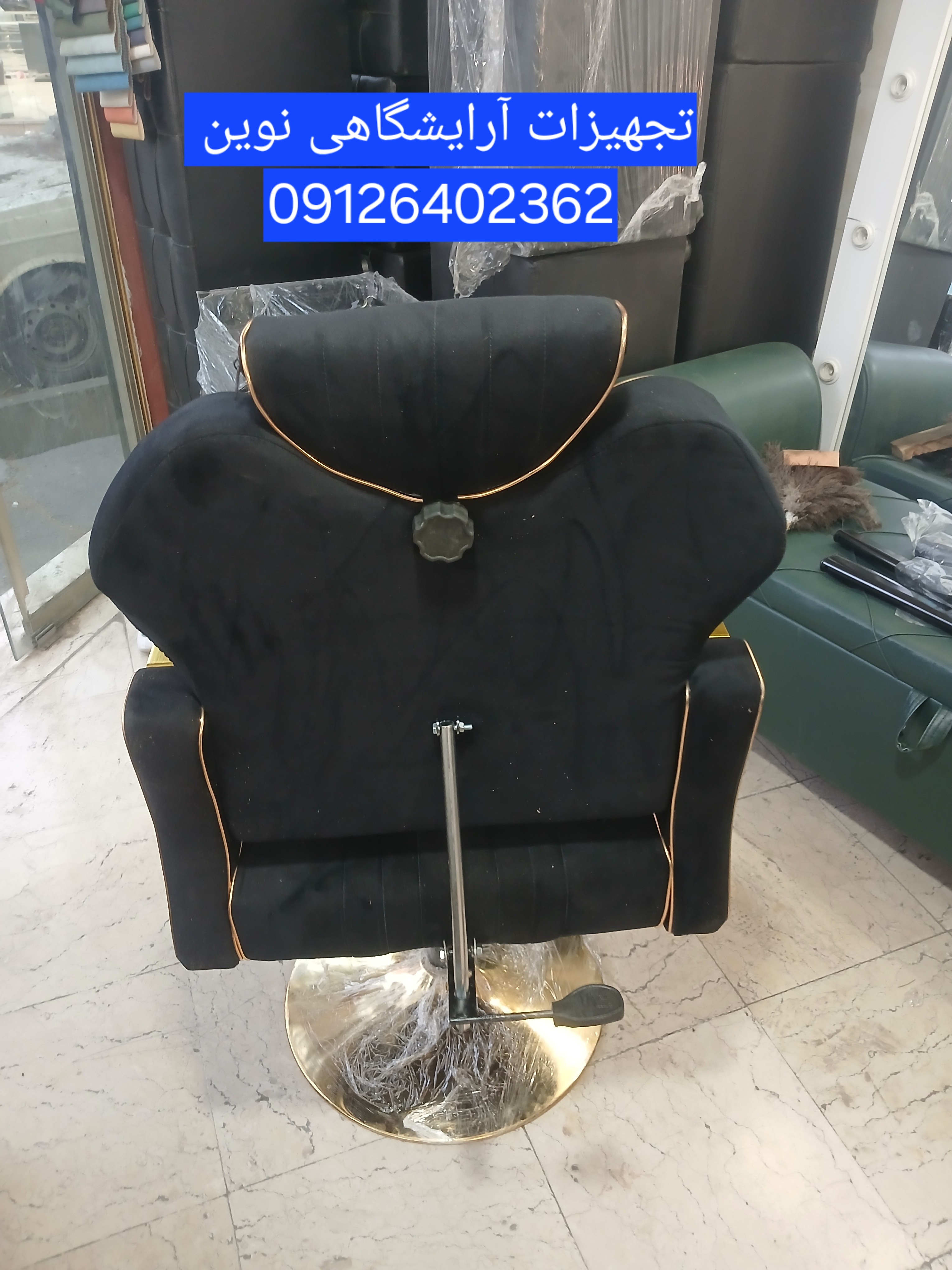 صندلی آرایشگاهی گلایل جک دستی مدل سورنا سینی گرد
