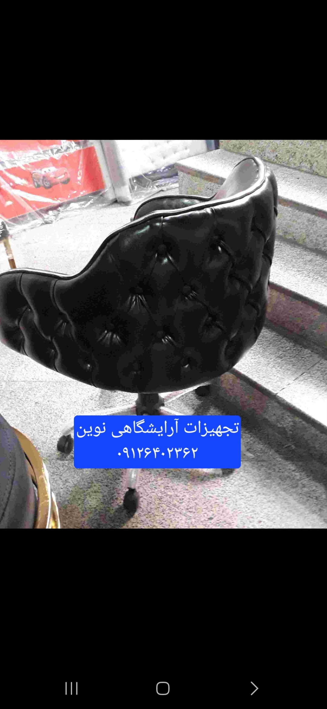 صندلی گردان آرایشگاهی چستر دررنگ بندی متنوع
