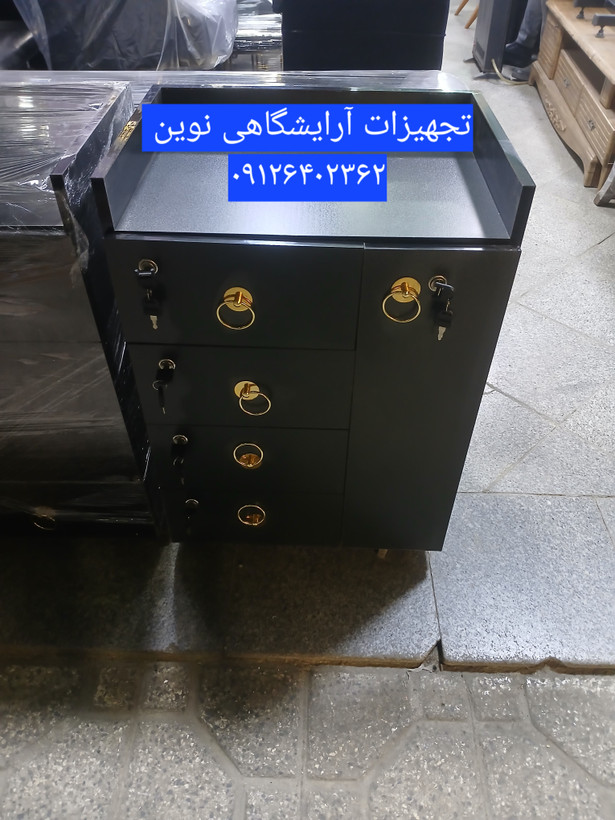 ترولی آرایشگاهی چوبی قفلدار چهارکشو یک دردررنگ بندی سفیدومشکی