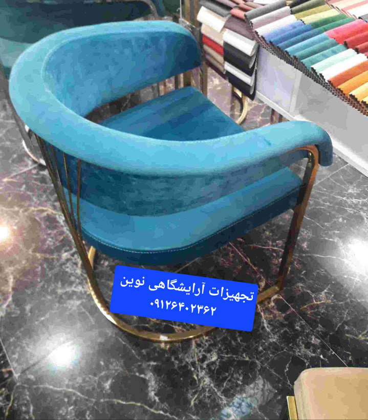 صندلی آرایشگاهی کوپ مدل سزاز دررنگ بندی متنوع پارچه وچرم