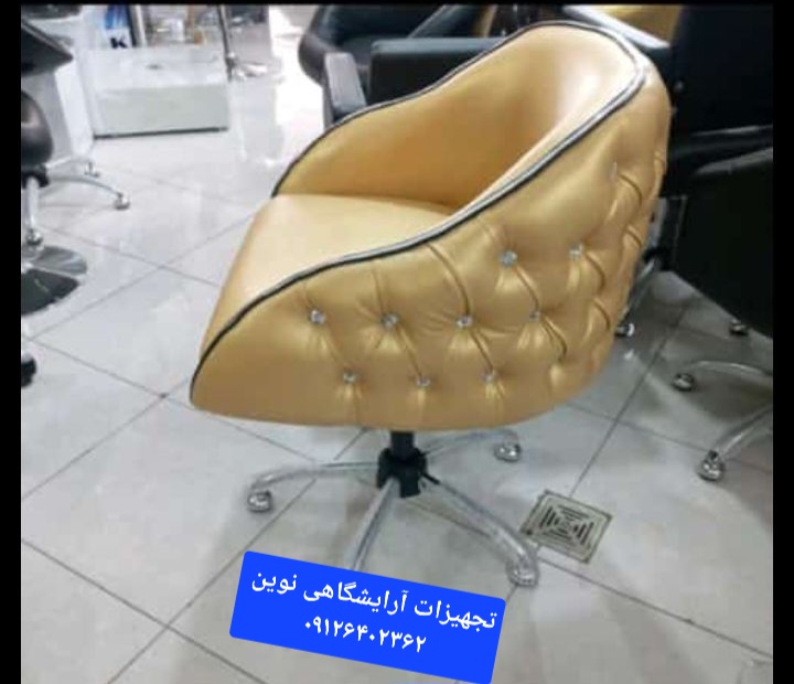 صندلی گردان آرایشگاهی چستر دررنگ بندی متنوع