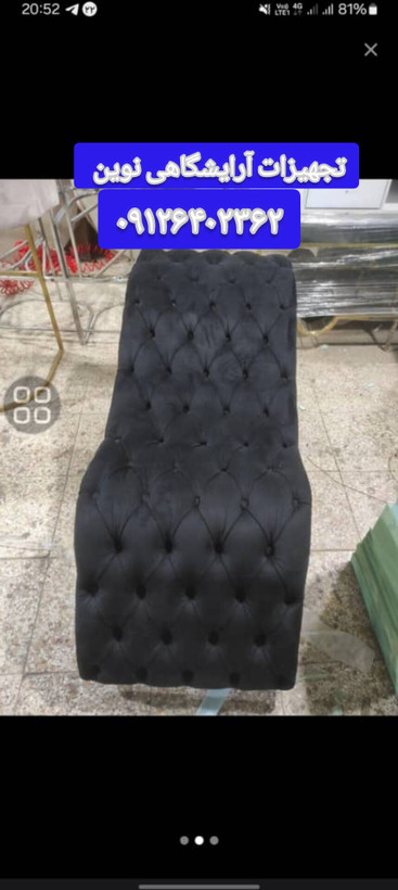 تخت آرایشگاهی تخت مژه مدل موجی دررنگ بندی متنوع پارچه دیاموند