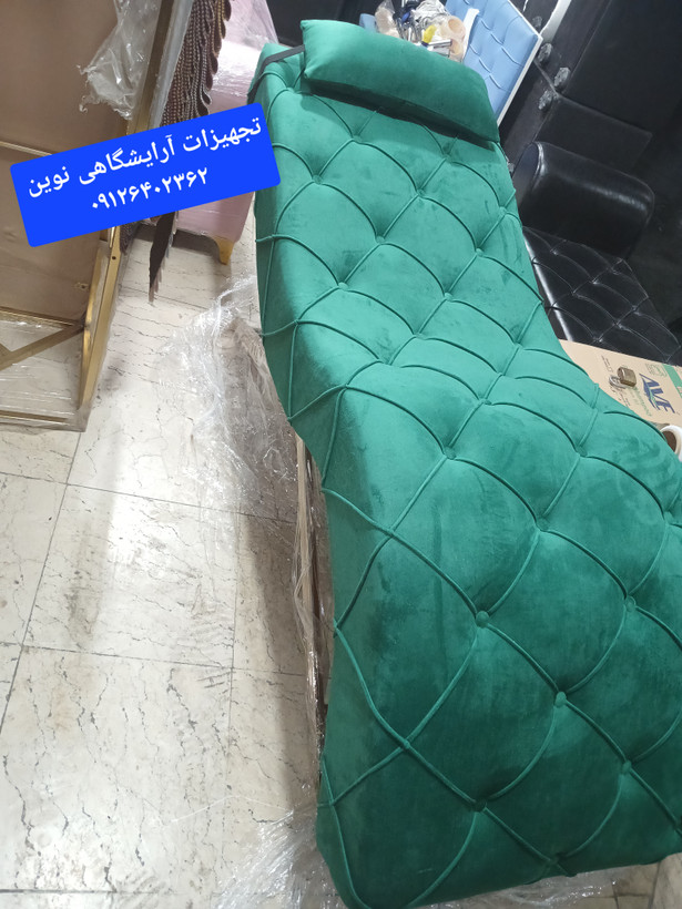 تخت آرایشگاهی تخت مژه مدل موجی دررنگ بندی متنوع پارچه دیاموند