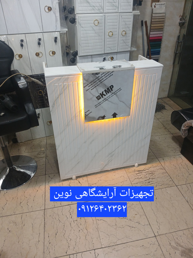 کانتر آرایشگاهی دررنگ بندی سفیدومشکی وکیوم کرکره ای