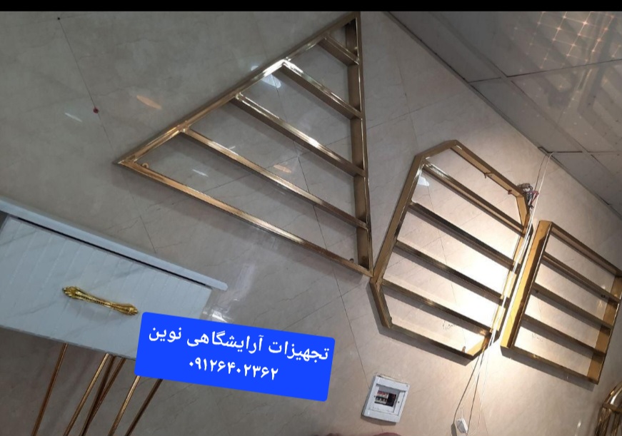 استند لاک دیواری شش ضلعی فلزی دررنگ بندی طلایی ونقره ای مشکی