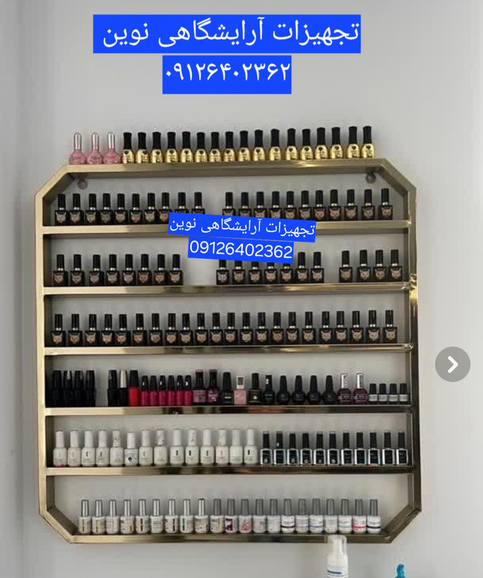 استند لاک دیواری شش ضلعی فلزی دررنگ بندی طلایی ونقره ای مشکی
