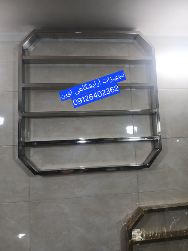 استند لاک دیواری شش ضلعی فلزی دررنگ بندی طلایی ونقره ای مشکی