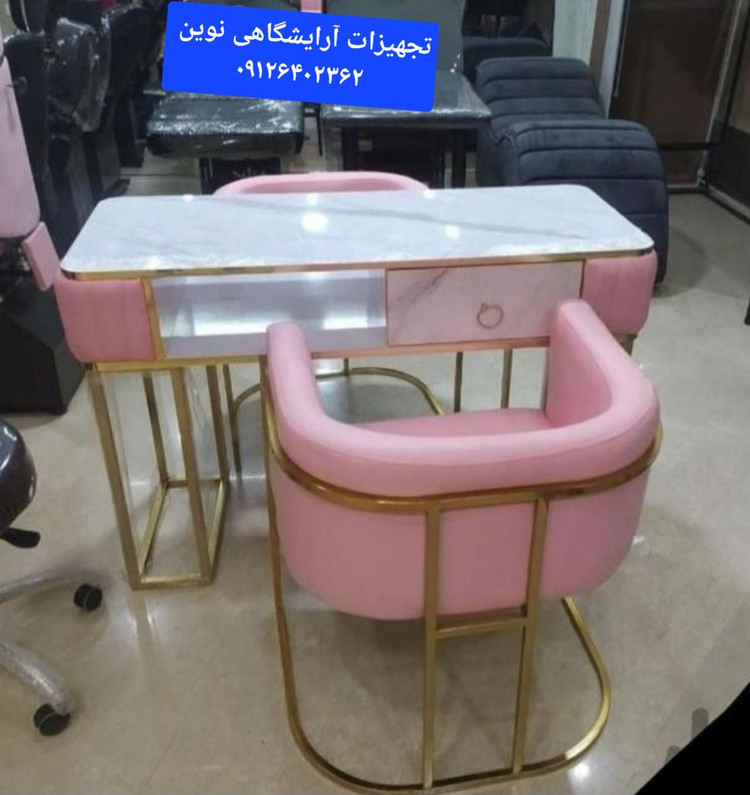 میزناخن آرایشگاهی تک نفره بغل پارچه دررنگ بندی متنوع
