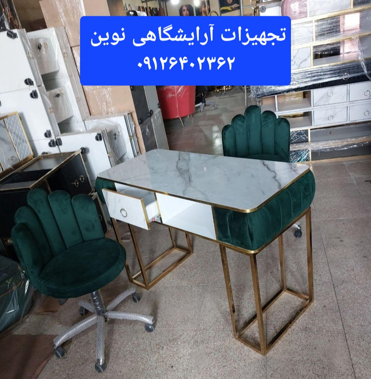 میزناخن آرایشگاهی تک نفره بغل پارچه دررنگ بندی متنوع