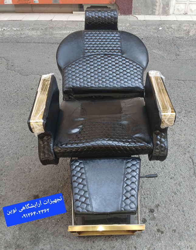 صندلی اصلاح آرایشگاهی پایه طلایی