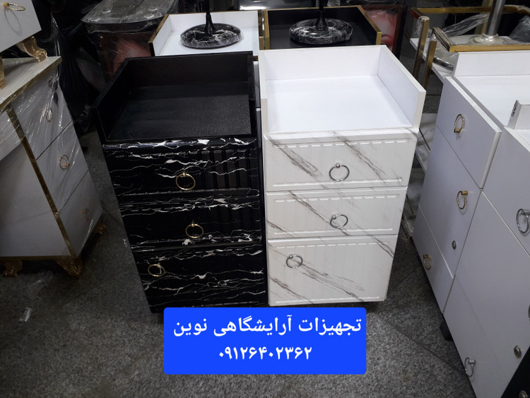 ترولی چوبی آرایشگاهی وکیوم دررنگ بندی سفیدومشکی