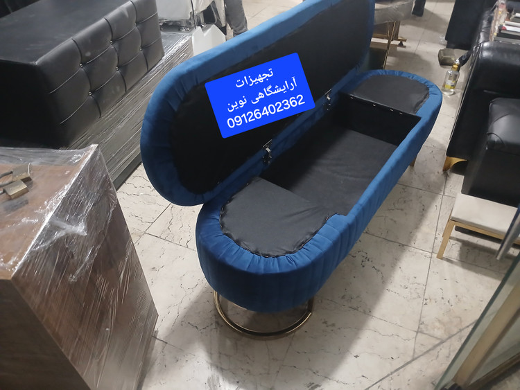 پاف باکسدارپایه فلزی دررنگ بندی متنوع