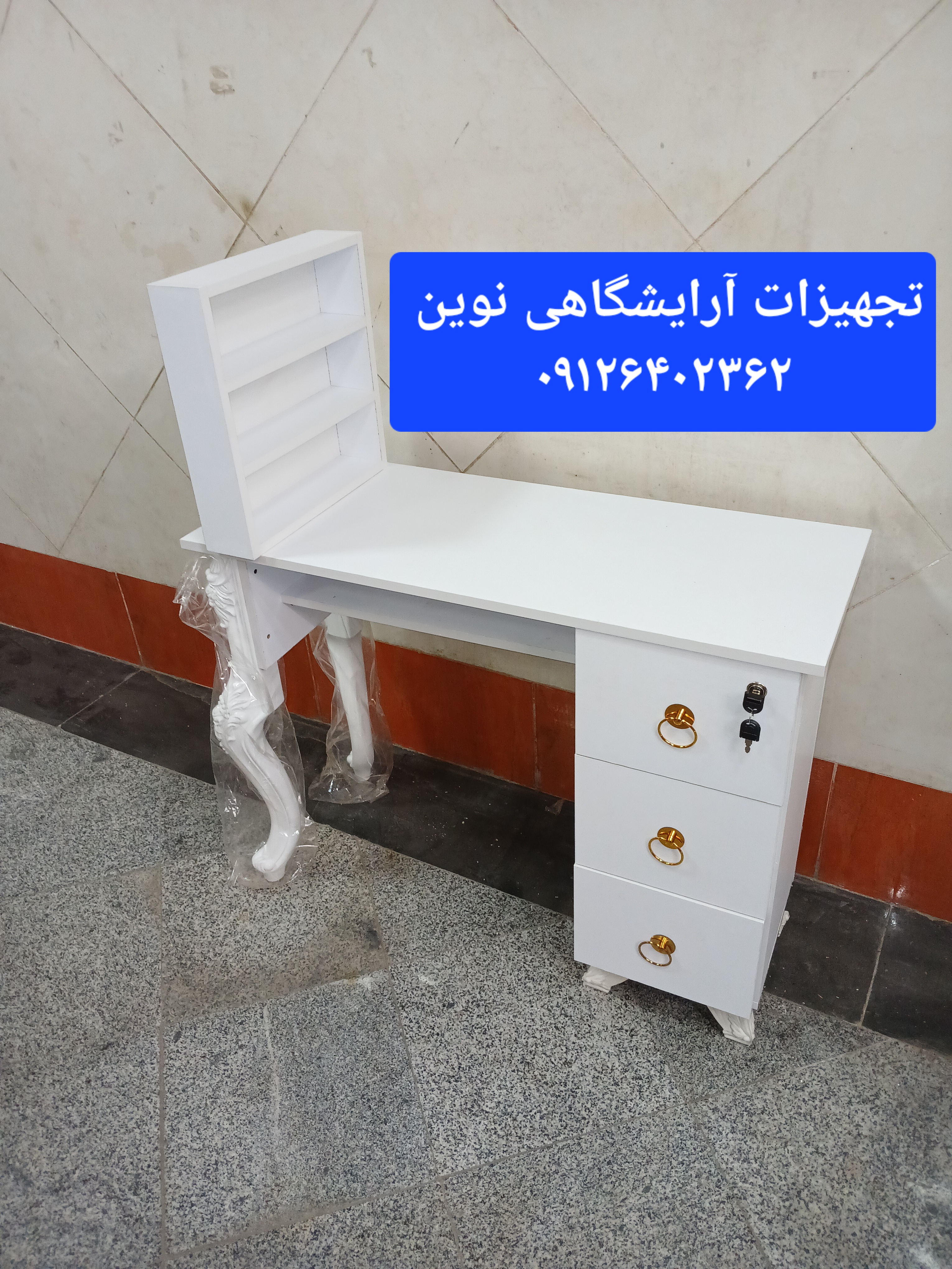 میزناخن چوبی آرایشگاهی همراه بااستند لاک