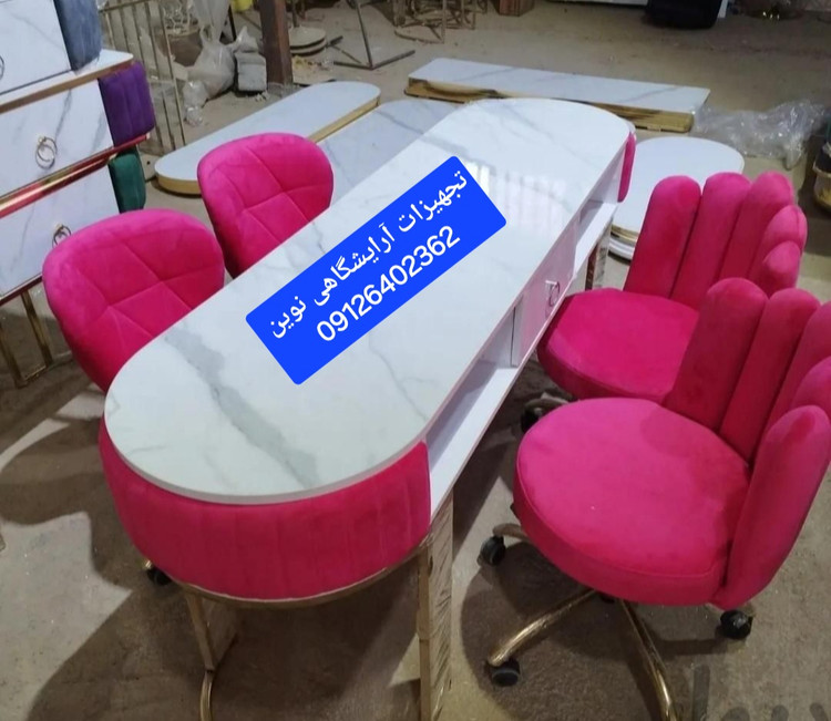 میز ناخن دونفره بغل پارچه آرایشگاهی