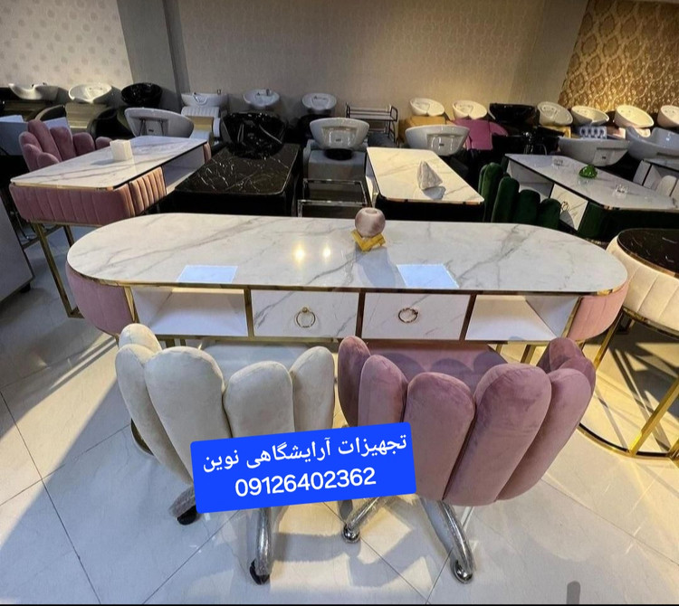 میز ناخن دونفره بغل پارچه آرایشگاهی