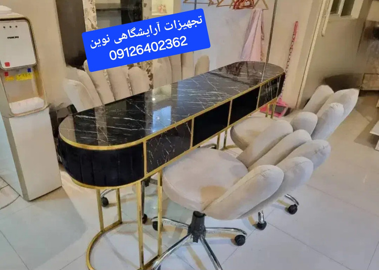 میز ناخن دونفره بغل پارچه آرایشگاهی