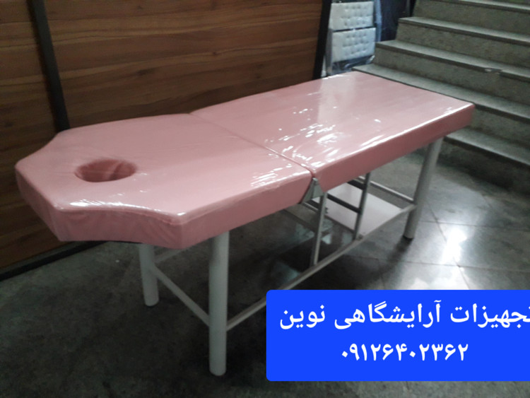 تخت آرایشگاهی دو تیکه فشیال دررنگ بندی متنوع پارچه وچرم