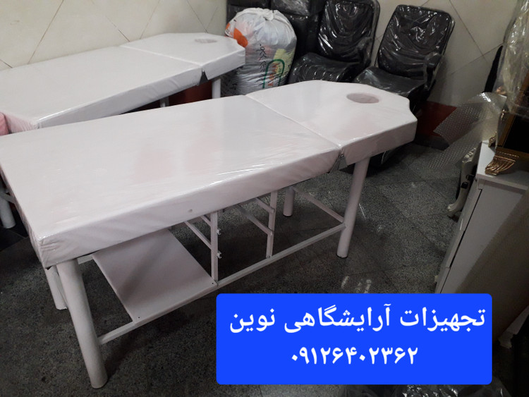 تخت آرایشگاهی دو تیکه فشیال دررنگ بندی متنوع پارچه وچرم