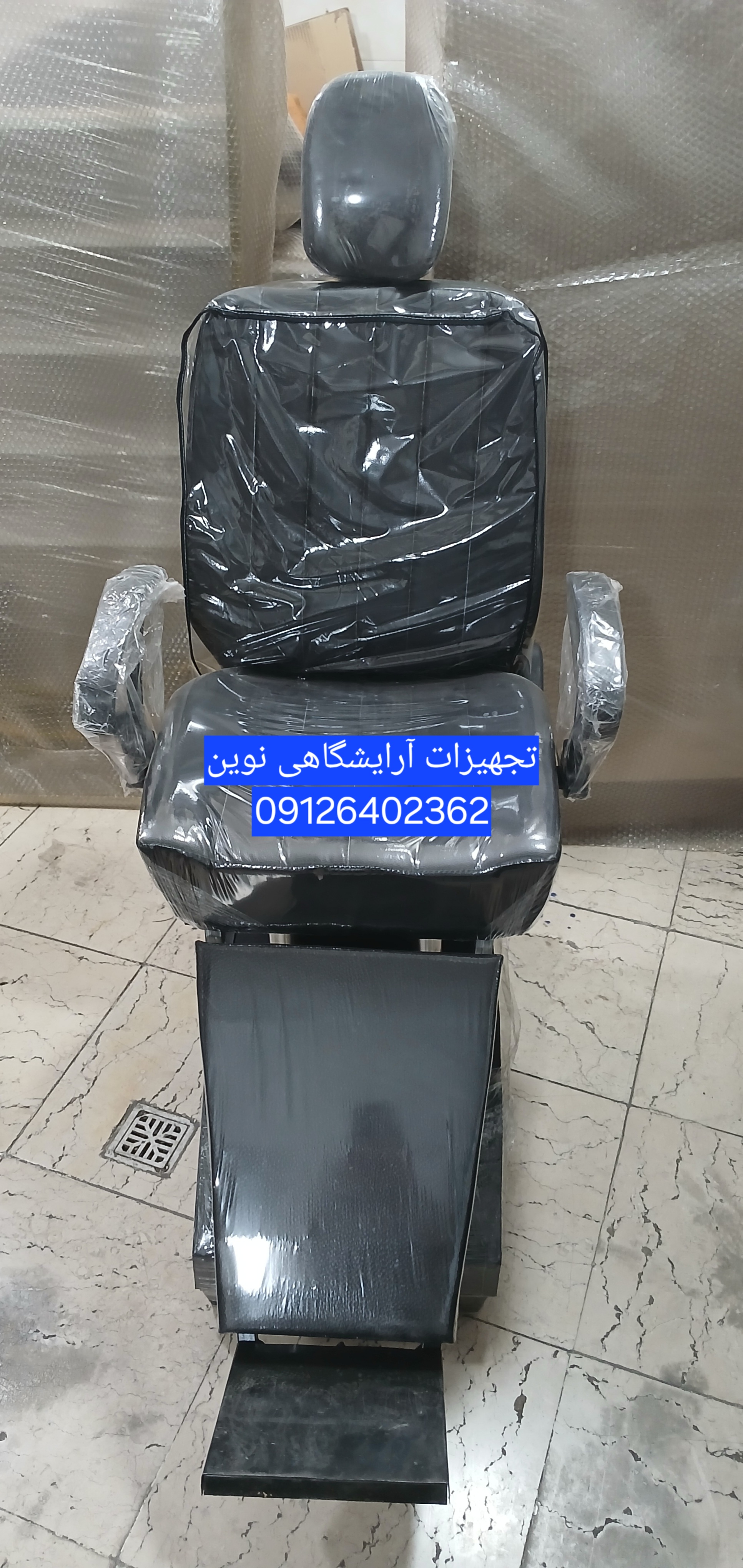 صندلی آرایشگاهی مدل مردانه فوم سرد