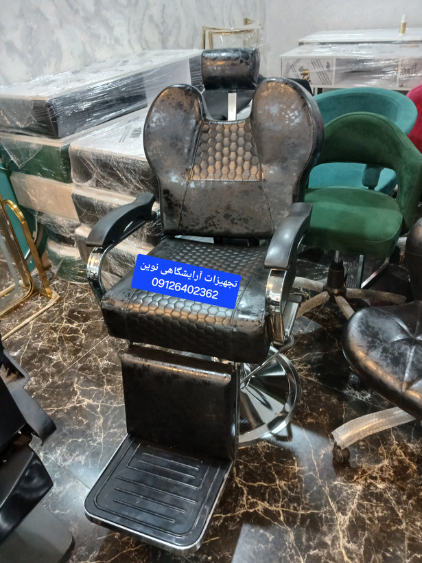 صندلی آرایشگاهی جک پدالی شیک چرم الگرو کادوس