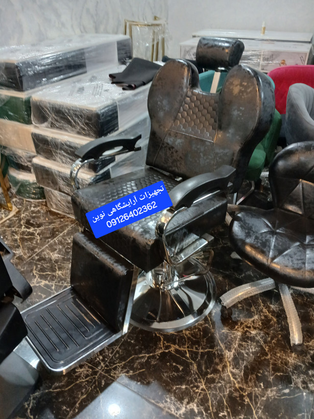 صندلی آرایشگاهی جک پدالی شیک چرم الگرو کادوس