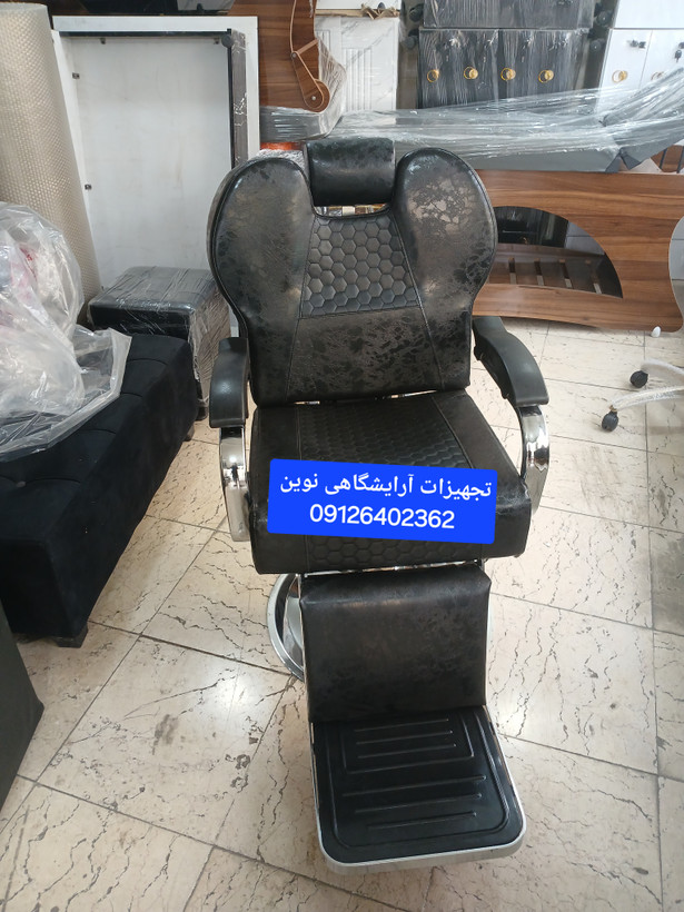 صندلی آرایشگاهی جک پدالی شیک چرم الگرو کادوس